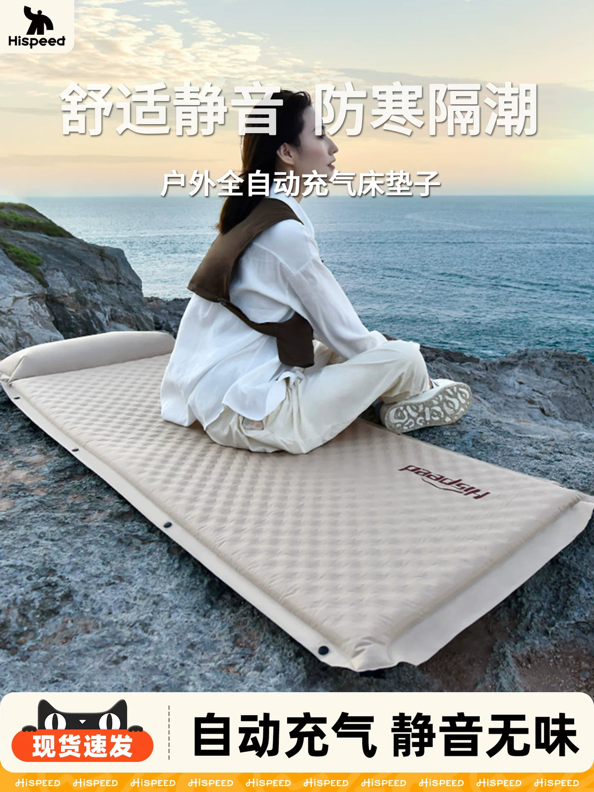 Qisu Automatic Inflatable Camping Mattress with Memory Foam - Moisture-Proof Outdoor Sleeping Pad for Tents