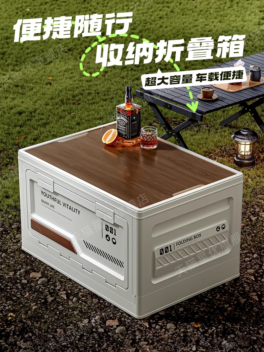 Large Foldable Outdoor Camping Storage Box Car Trunk Organizer Portable Picnic Container