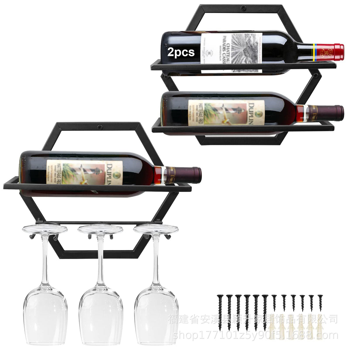 Wall-Mounted Foldable Iron Wine Rack with Glass Holder for Bar & Home