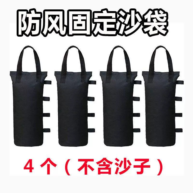 Tent Sandbag Weights for Outdoor Canopies and Gazebos, Heavy Duty Windproof Leg Anchors