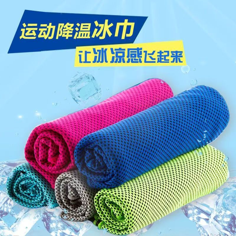 Quick-Dry Cooling Towel for Sports, Running, Yoga, and Outdoor Activities