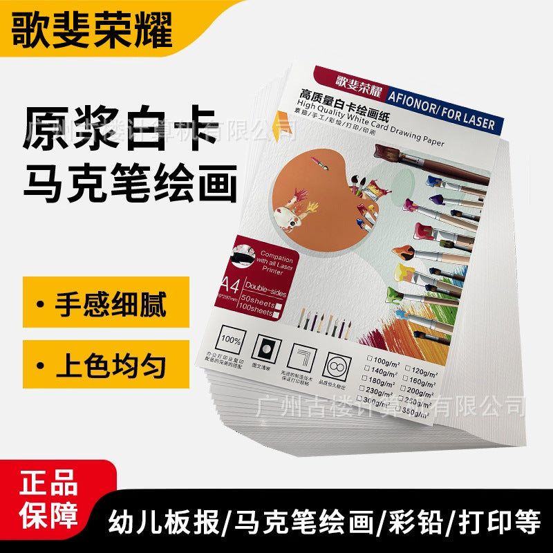 A4 White Cardstock for Drawing and Crafting, Thick Art Paper