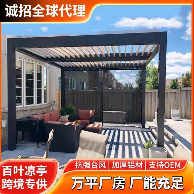 Outdoor Aluminum Bioclimatic Pergola with Adjustable Louvered Roof for Patio Garden