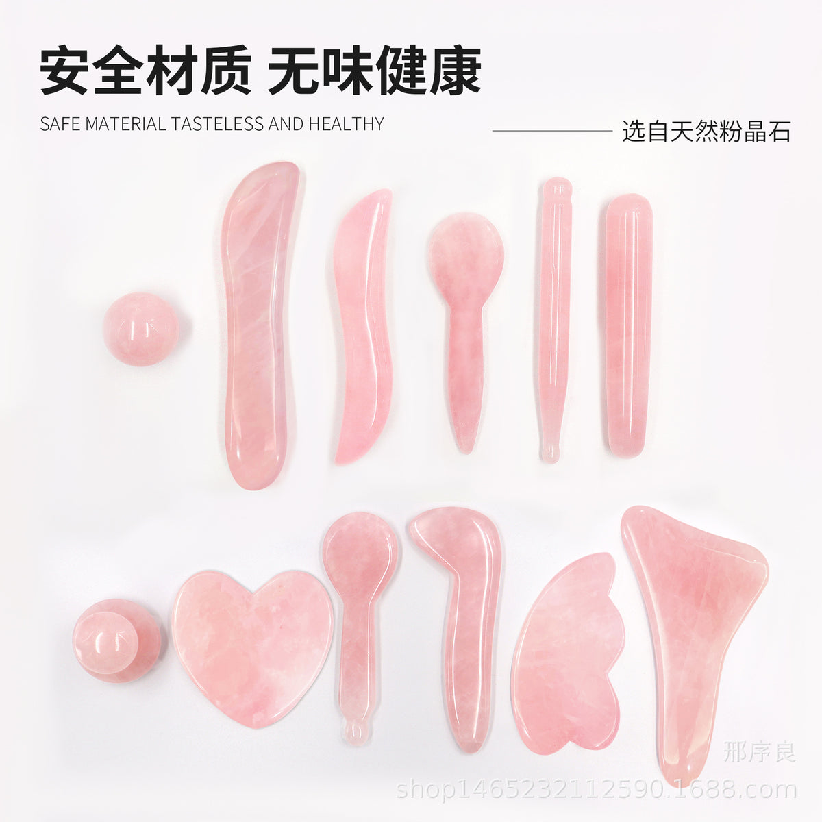 Rose Quartz Gua Sha Massage Tool for Face and Body - Acupressure and Lymphatic Drainage