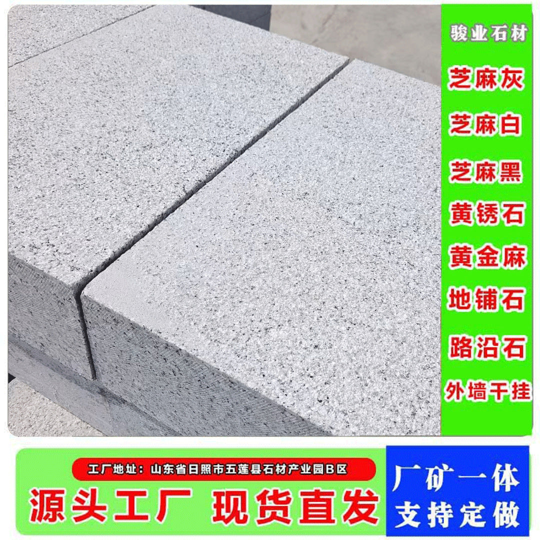 Sesame White Granite Road Curb Stone for Pavement Edging
