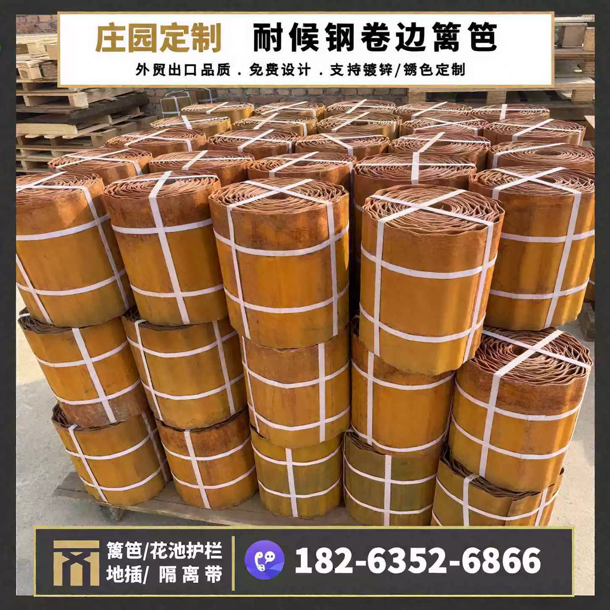 Weathering Steel Garden Edging Roll, Corrugated Metal Landscape Border for Flower Beds and Lawns