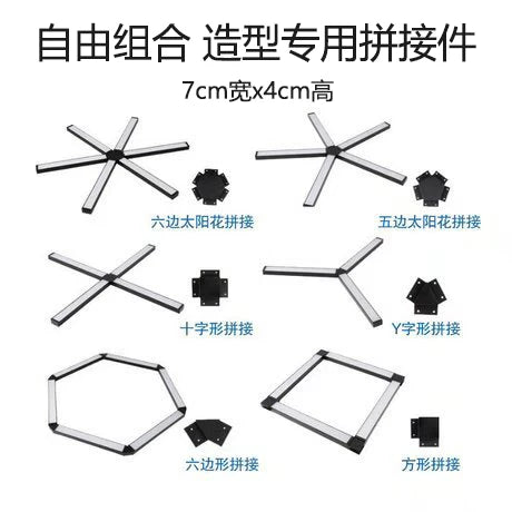 LED Linear Office Light Connector for Customizable Combinations