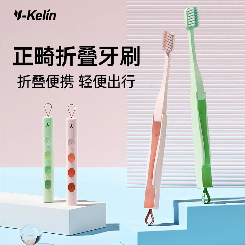 Y-Cheling Orthodontic Folding Toothbrush for Braces, Soft Bristle Portable Travel Toothbrush for Adults & Kids