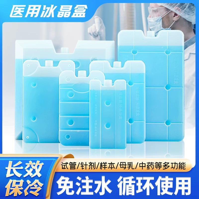 Medical Aviation Cold Chain Low Temperature Ice Pack Refrigeration Phase Change Cooling Ice Crystal Box for Transport Laboratory Standard Ice Row