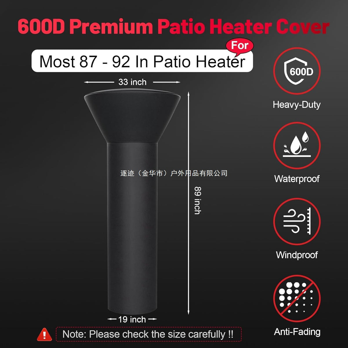 Outdoor Patio Heater Cover, Heavy-Duty Waterproof Dustproof 600D Oxford Fabric