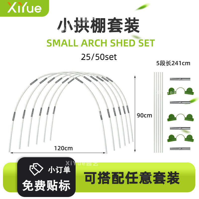 Greenhouse Hoop Support Kit with Fiberglass Rods for Garden and Farm