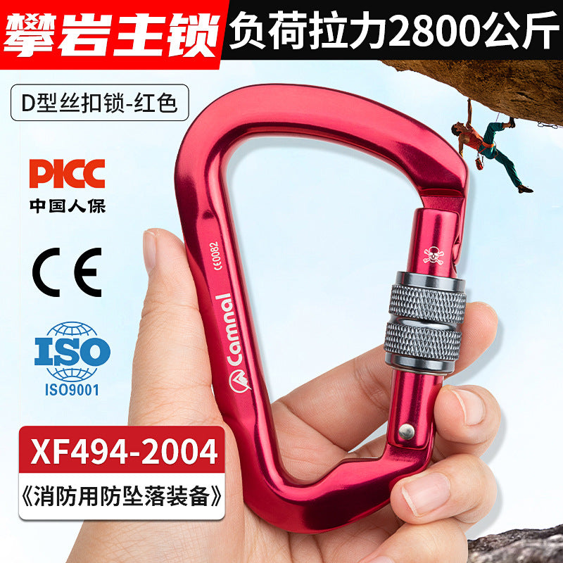 Automatic Locking Climbing Carabiner for Outdoor Climbing and Heavy-Duty Use