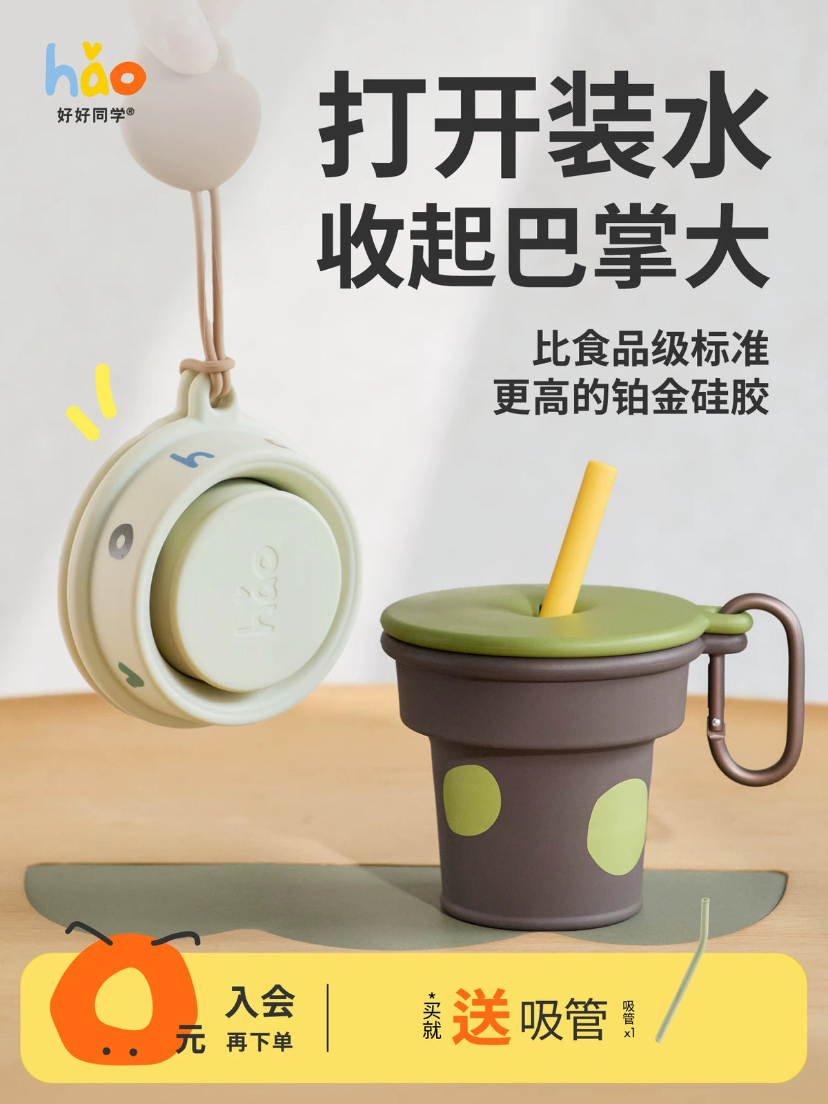 Collapsible Silicone Travel Cup Portable Folding Mouthwash Cup for Brushing