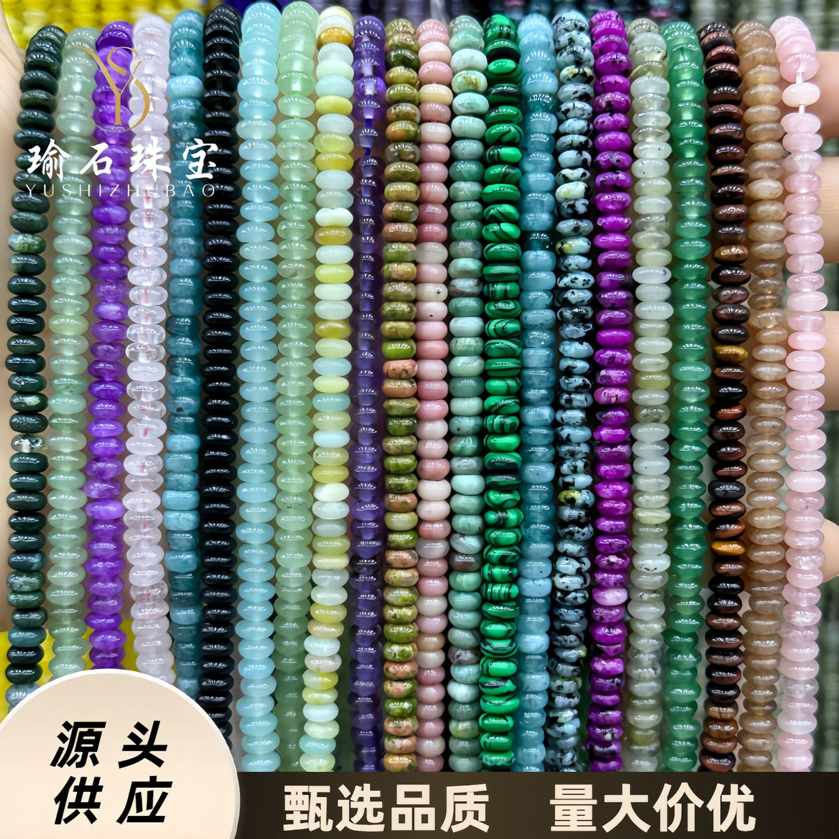 Natural Stone Crystal Agate Tiger Eye Abacus Spacer Beads for DIY Jewelry Making
