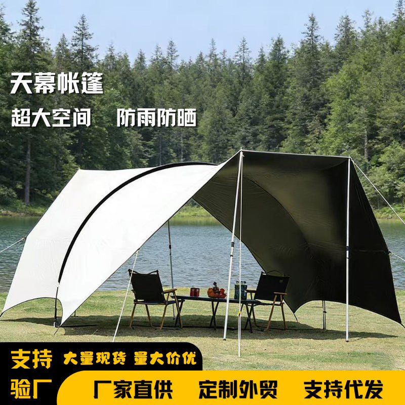 Outdoor Camping Tunnel Tent Sun Shelter - Portable, Waterproof, UV Protection Tarp for Picnic & Travel
