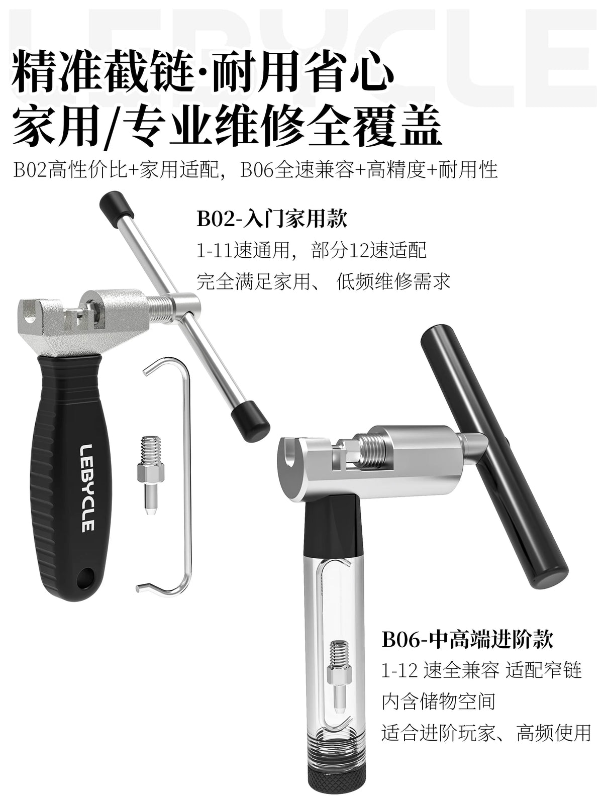 Bike Chain Breaker Tool Kit with Chain Wear Indicator and Master Link Pliers