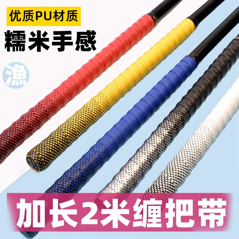 Guangyu 2m PU Elastic Anti-Slip Grip Tape for Rackets, Fishing Rods, and Bicycles