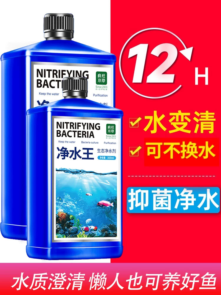 Aquarium Water Clarifier and Purifier for Crystal Clear Fish Tank Water
