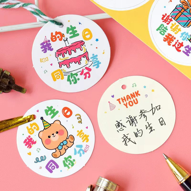 Thank You For Celebrating With Me Round Gift Tags for Bouquets & Cakes