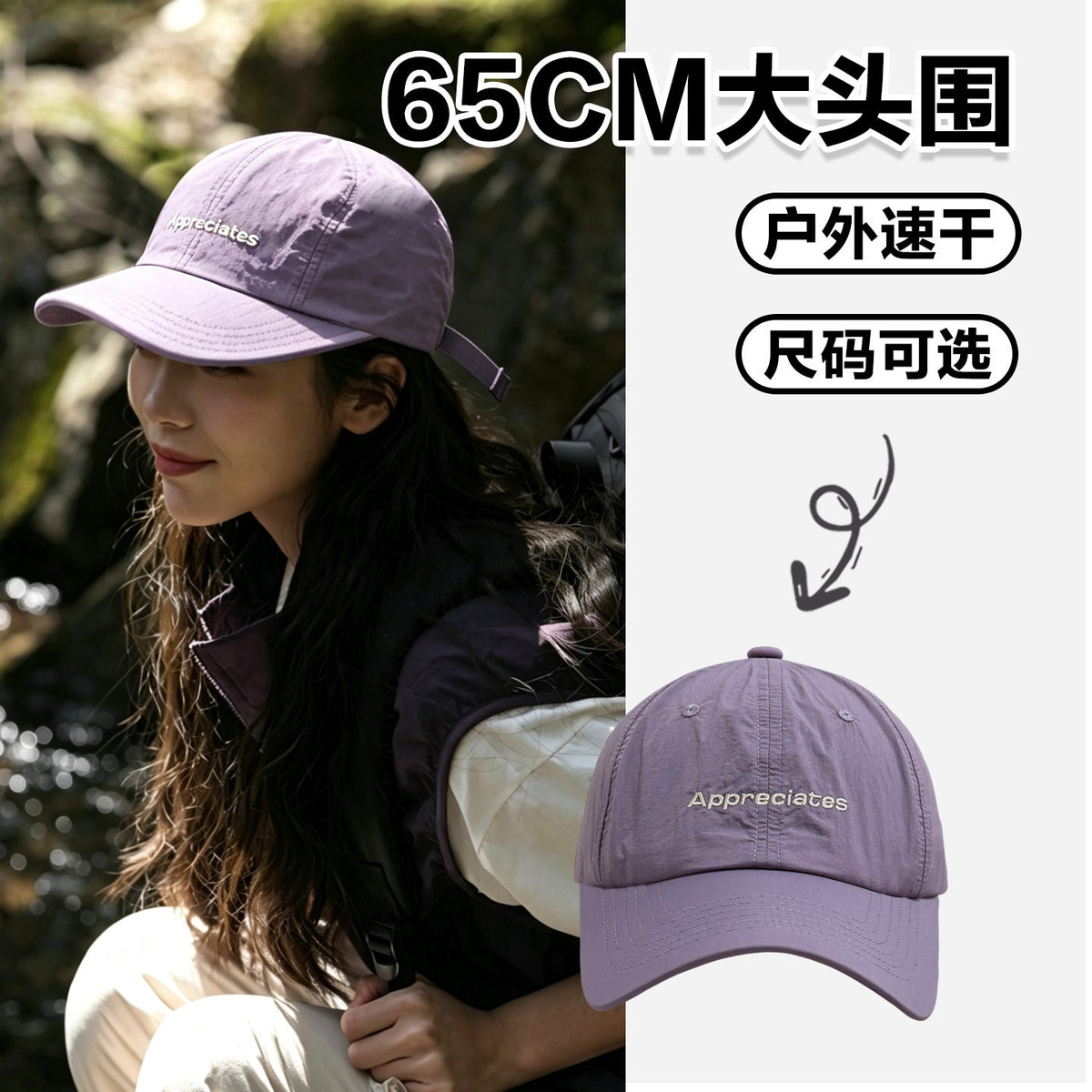 Lightweight Quick-Dry Baseball Cap for Outdoor Hiking with Wide Brim, Large Head Size