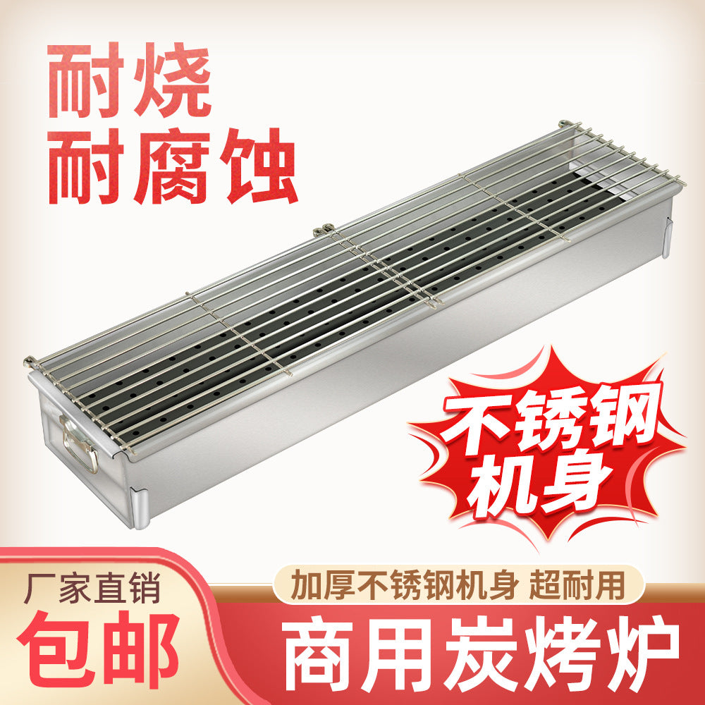 Commercial Charcoal Grill Thickened Stainless Steel BBQ Grill for Outdoor Market Stalls and Home Use