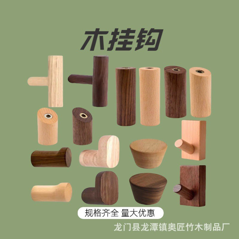 Creative Minimalist Wooden Wall Hooks - Nordic Walnut & Beech Wood Coat Hangers for Entryway & Doors