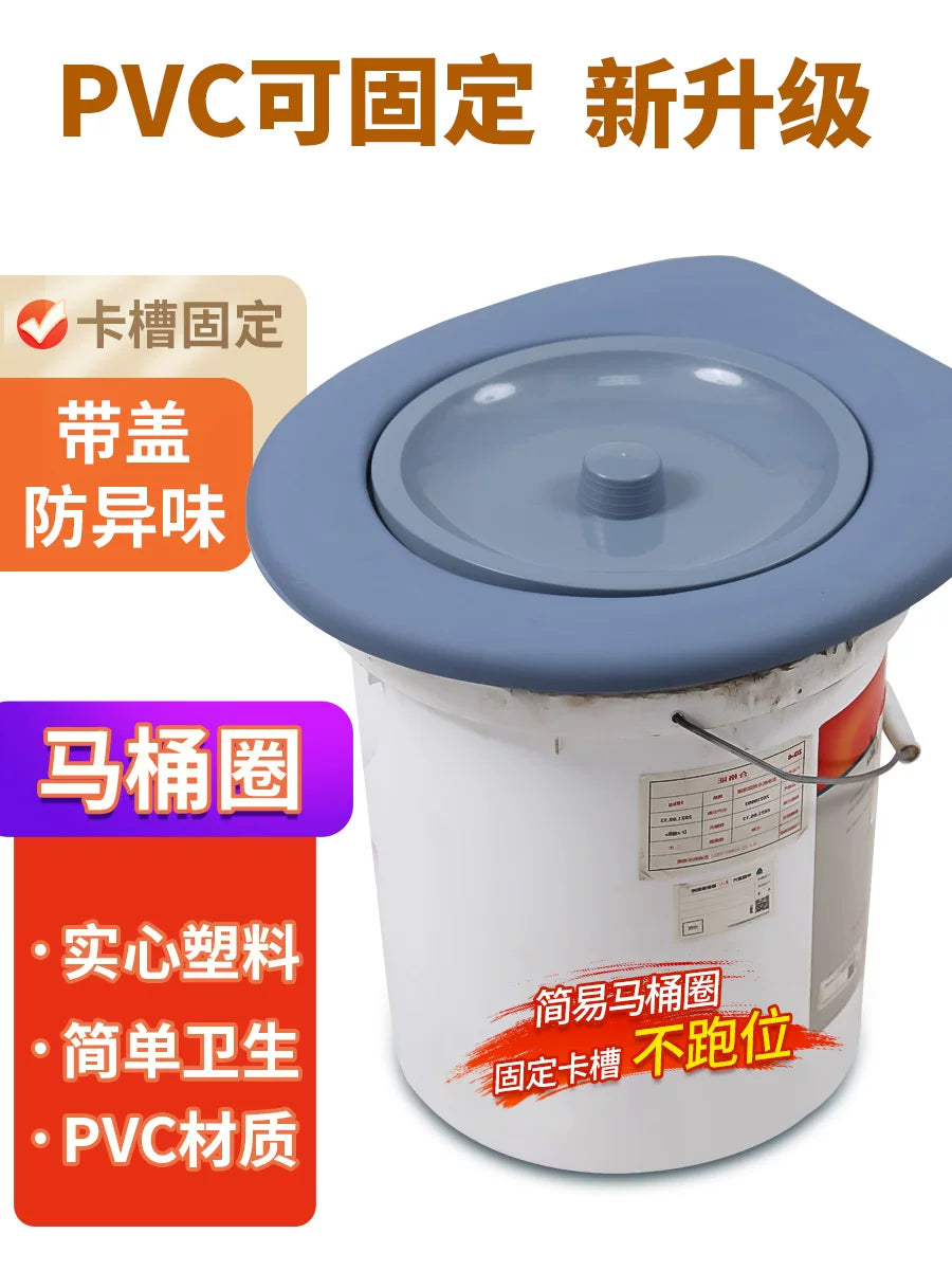 Universal Thickened Toilet Seat Cover for Adults, Simple Toilet Seat Ring for Elderly, Can Be Placed on a Bucket for Sitting
