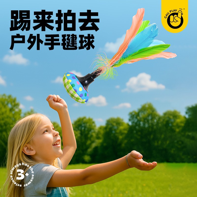 Keda Duck Feather Shuttlecock for Kids & Adults Outdoor/Indoor Game