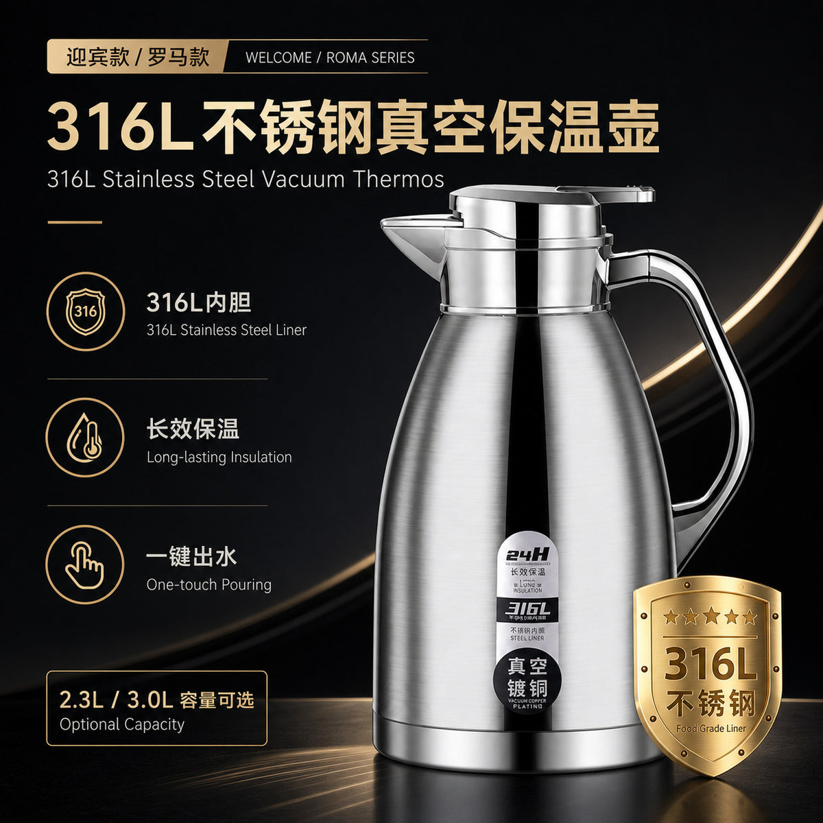 316 Stainless Steel Insulated Thermos Pot for Home & Commercial Use, Large Capacity