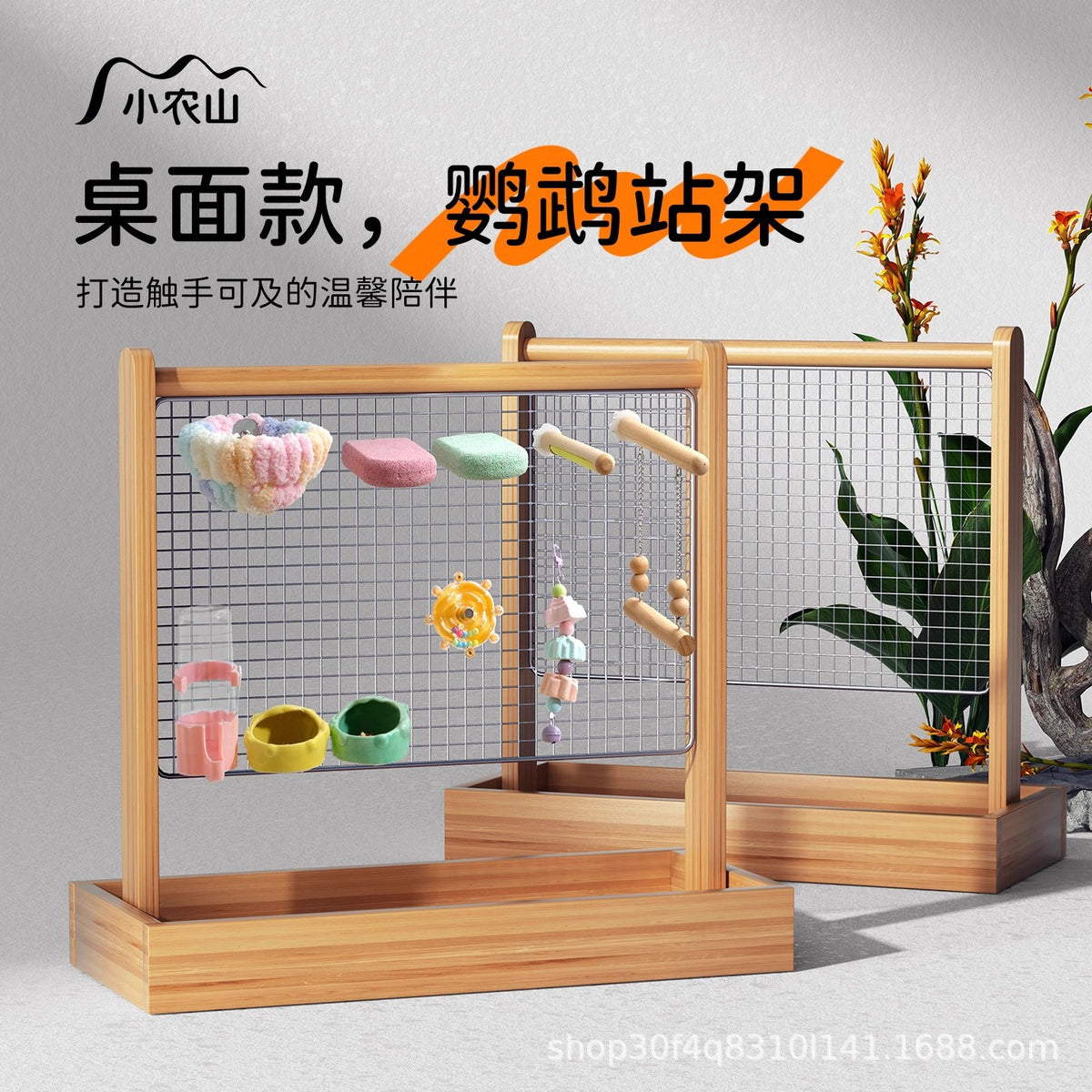 Parrot Desktop Perch Stand Bird Playstand for Budgies, Lovebirds, Cockatiels, Sun Conures - Entertainment Toy