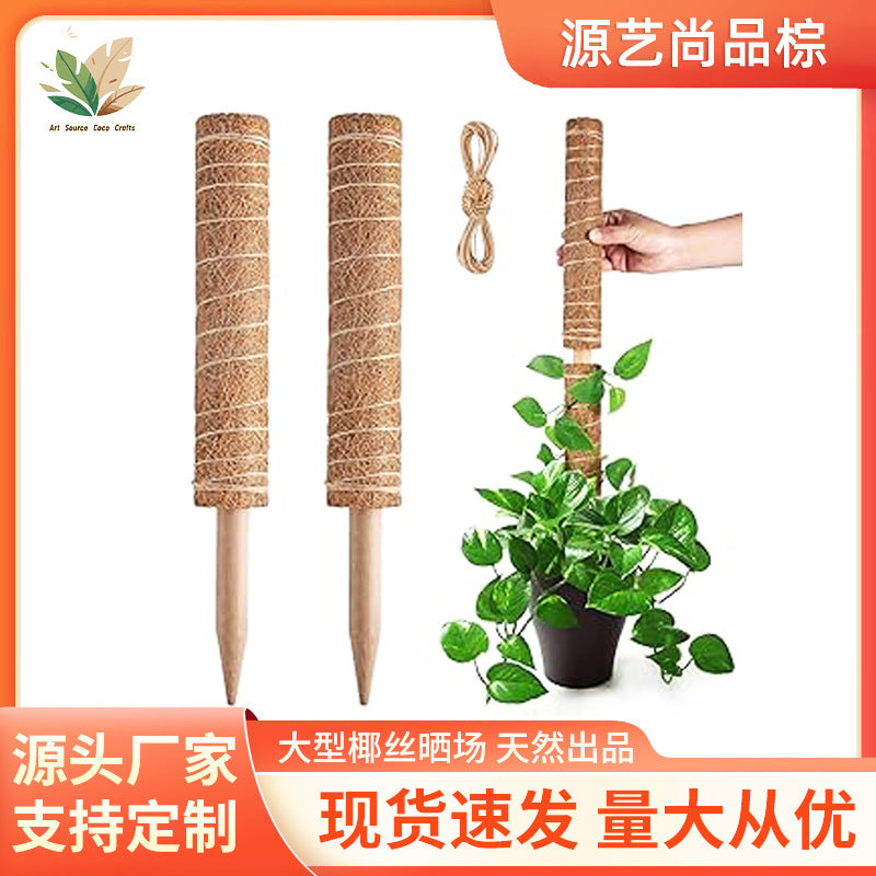 Coir Moss Pole for Climbing Plants, Extendable Coconut Fiber Plant Support Stake