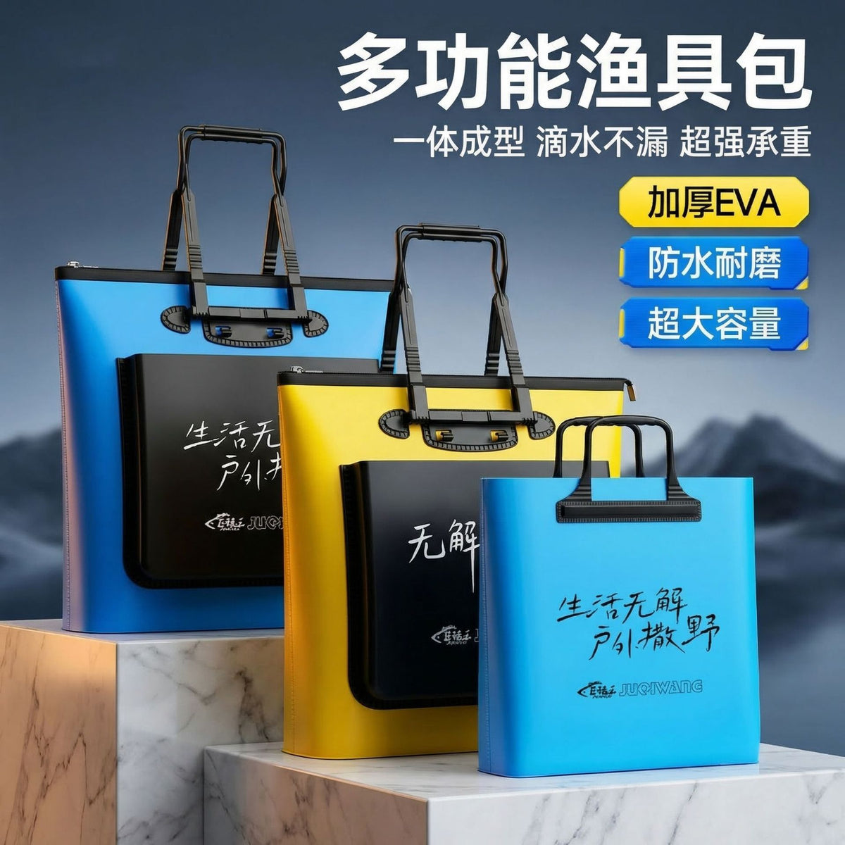 Multifunctional Thickened Fishing Tackle Bag Live Fish Bucket Portable Fishing Gear Storage
