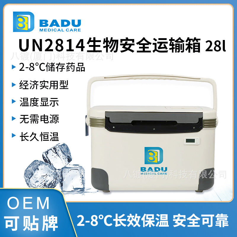 BD8028 28L Portable Insulated Cooler Box for Cold Chain Transport, Vaccines, Blood, and Food