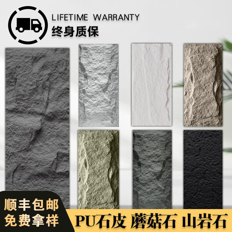 Lightweight PU Faux Stone Wall Panels for Landscaping and Feature Walls