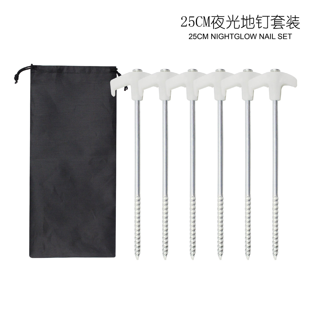 Luminous Steel Tent Stakes with Storage Bag for Outdoor Camping