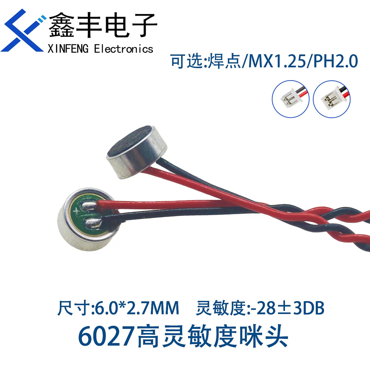 6027 High Sensitivity Electret Condenser Microphone Capsule with Cable