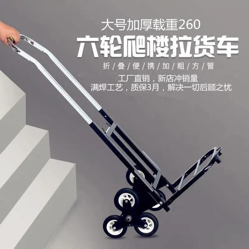 Foldable Stair Climbing Hand Truck with Silent Wheels for Groceries and Cargo