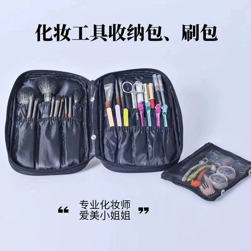 Professional Portable Makeup Brush Organizer Bag for Artists and Daily Use