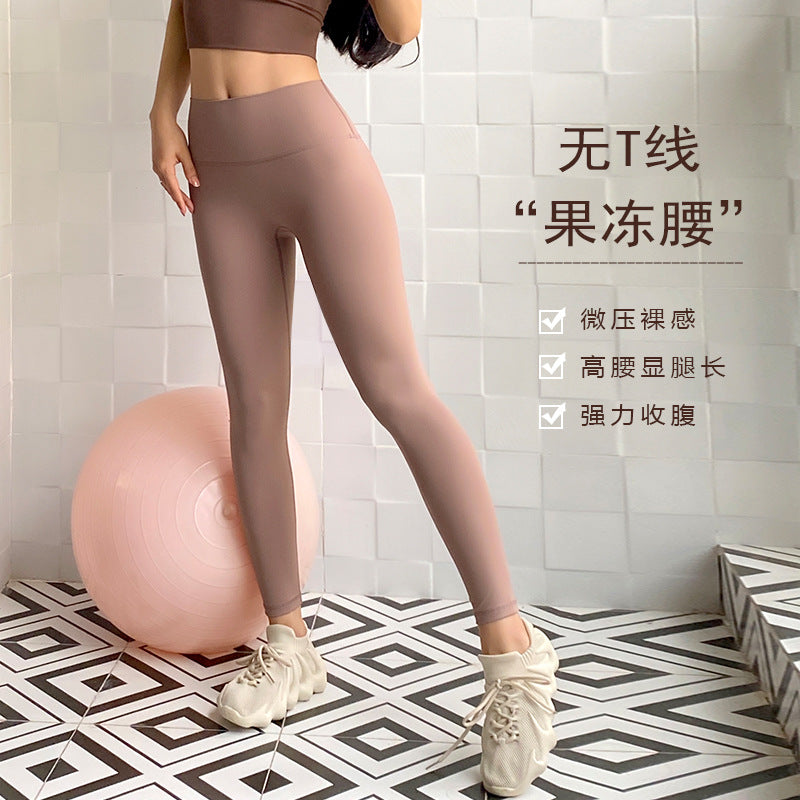 Peach Butt Lift High Waist Yoga Pants for Women, Stretchy Quick Dry Running Workout Leggings, Seamless Naked Feeling