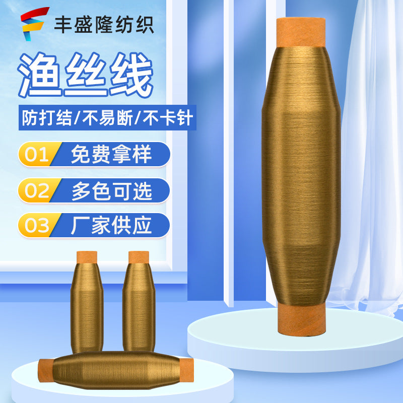 Pagoda Embroidery Fishing Thread Colored Nylon Monofilament Sewing Thread for Handmade Beading Fishing Line 0.15mm
