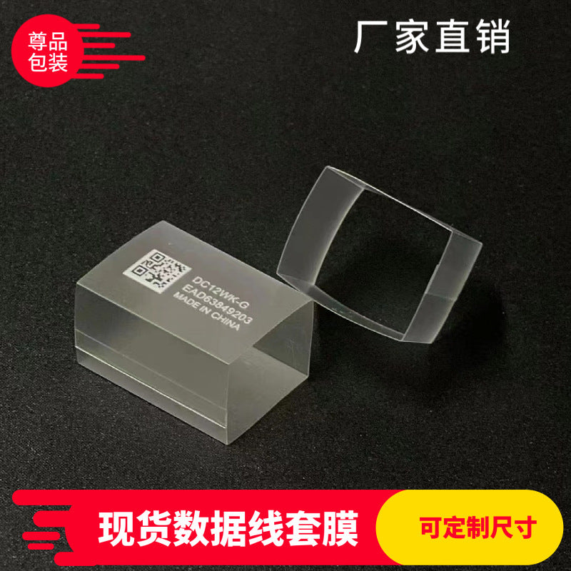 Frosted Cable Protector Film for Earphone Wires and Electronic Product Ties