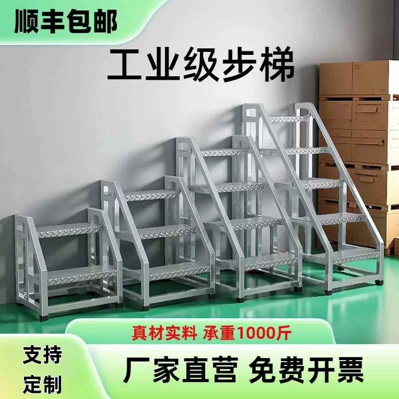 Industrial 3/4 Step Ladder for Warehouse & Household Use, Mobile Iron Staircase Shelving Ladder