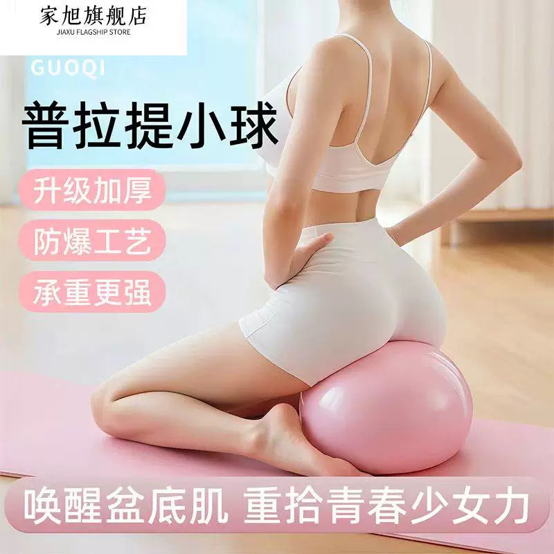 Thickened Pilates Yoga Ball for Core Training and Postpartum Recovery