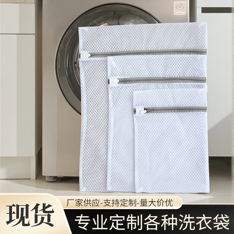 Thickened Honeycomb Mesh Laundry Bags for Machine Washing and Drying