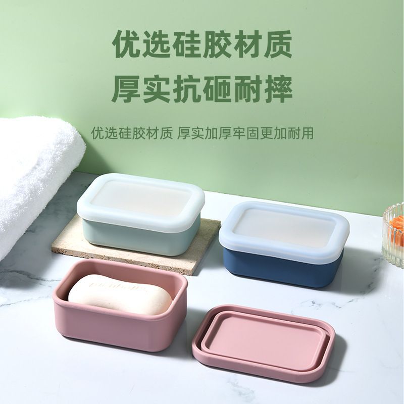 Silicone Double-Layer Travel Soap Box with Lid, Sealed and Thickened