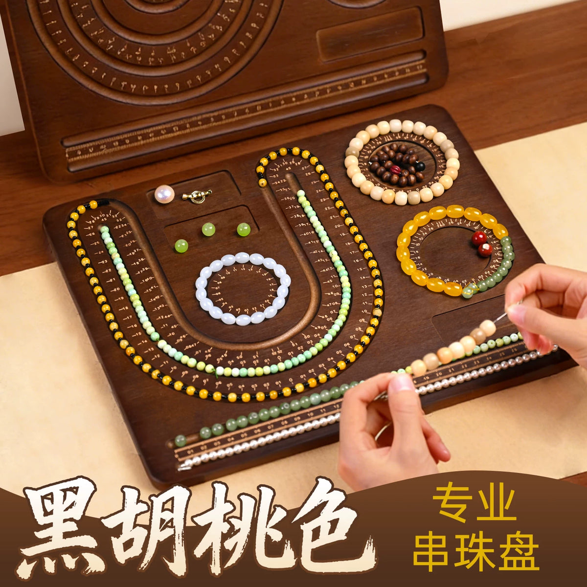 Bead Design Board for DIY Jewelry Making, Necklace Bracelet Beading Organizer Tray