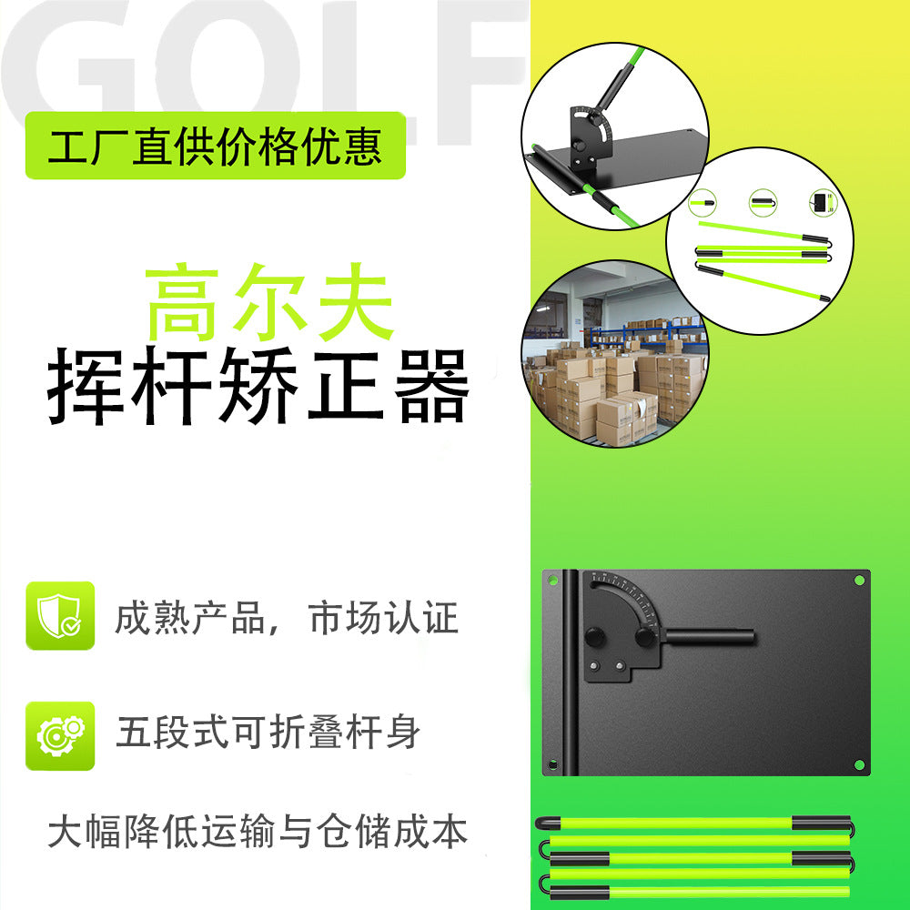Golf Putting Plane Trainer Aid for Beginners - Stroke Posture Correction Tool