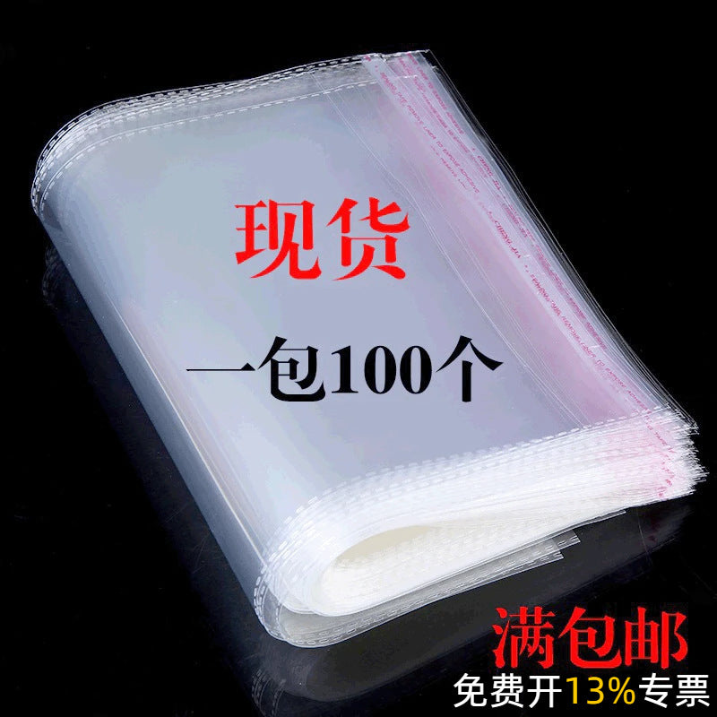 Self-Adhesive OPP Plastic Bags for Apparel Packaging with Header