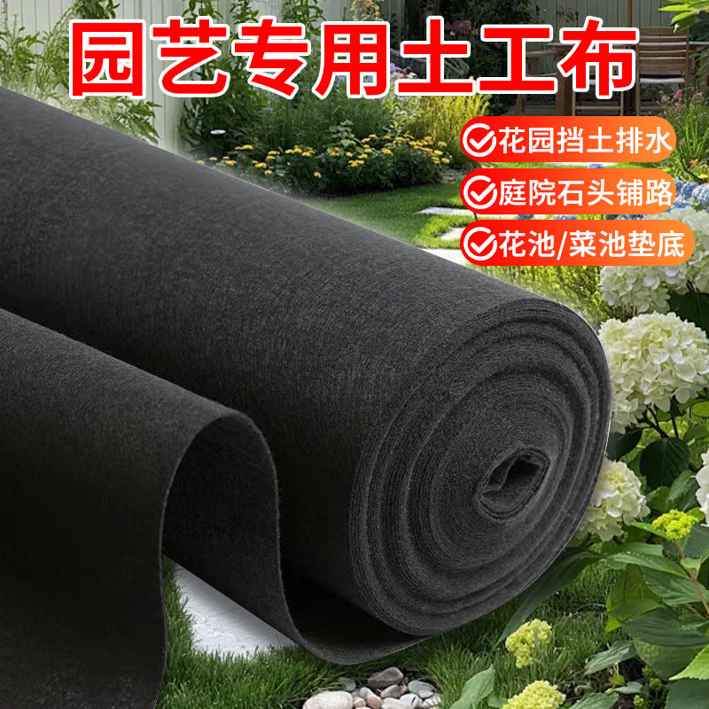 Thickened Non-Woven Geotextile Fabric for Garden Paving, Pond Lining, and Planter Beds
