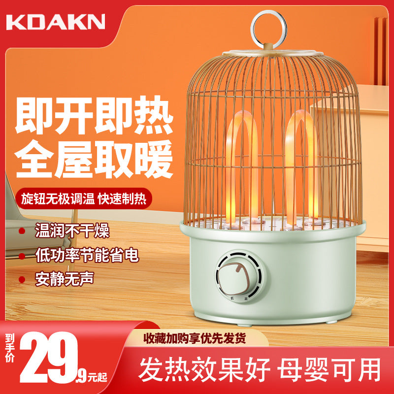 KDAKN Birdcage Heater Home Fast Heating Small Stove Office Warming Artifact